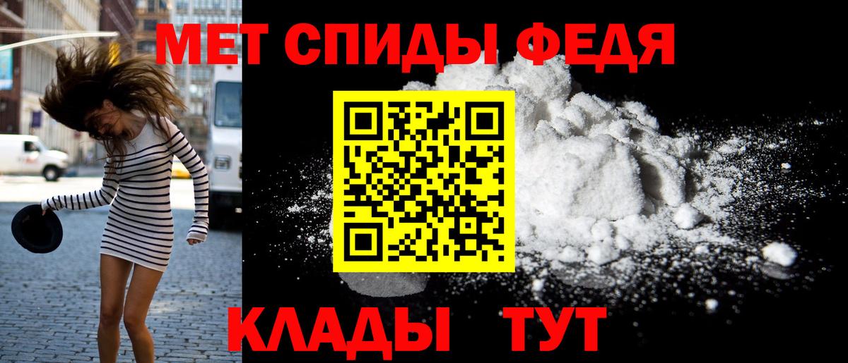 Амфетамин Розовый  Амфетамин  Артёмовский  Вход с VPN  Amphetamine 