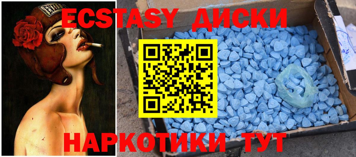 Артёмовский  наркошоп  Вход с VPN  ЭКСТАЗИ ешки 