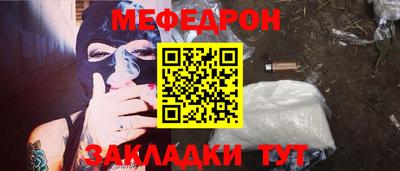 ALPHA-PVP Ангарск