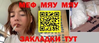 MDMA Ярцево