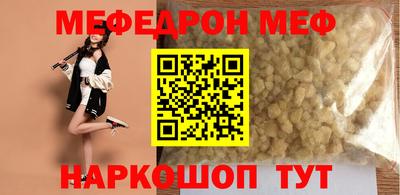 Альфа ПВП Янаул