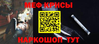 ALPHA-PVP Ангарск
