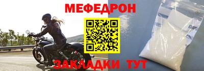 mix Анжеро-Судженск