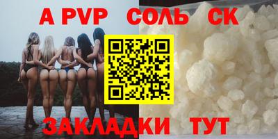 спиды Ярославль