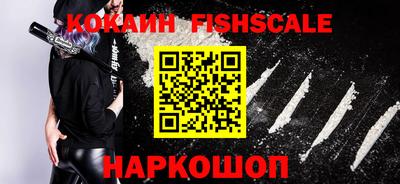 спиды Ярославль