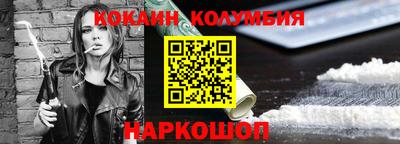 спиды Ярославль