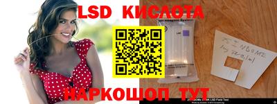 спиды Ярославль