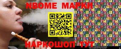 ALPHA-PVP Ангарск