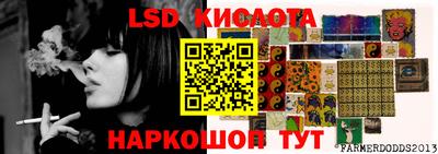 спиды Ярославль