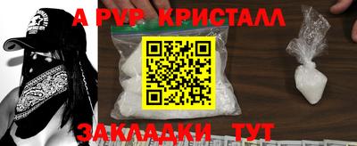MDMA Ярцево
