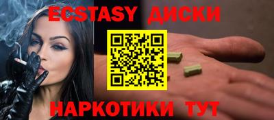 спиды Ярославль