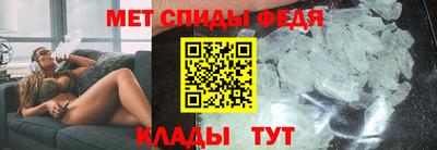 спиды Ярославль