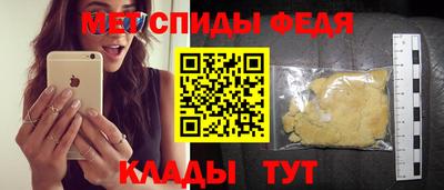 MDMA Ярцево