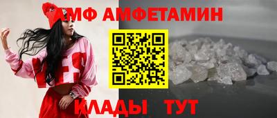 спиды Ярославль