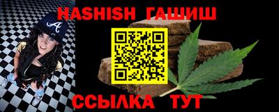 ALPHA-PVP Ангарск