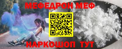 спиды Ярославль