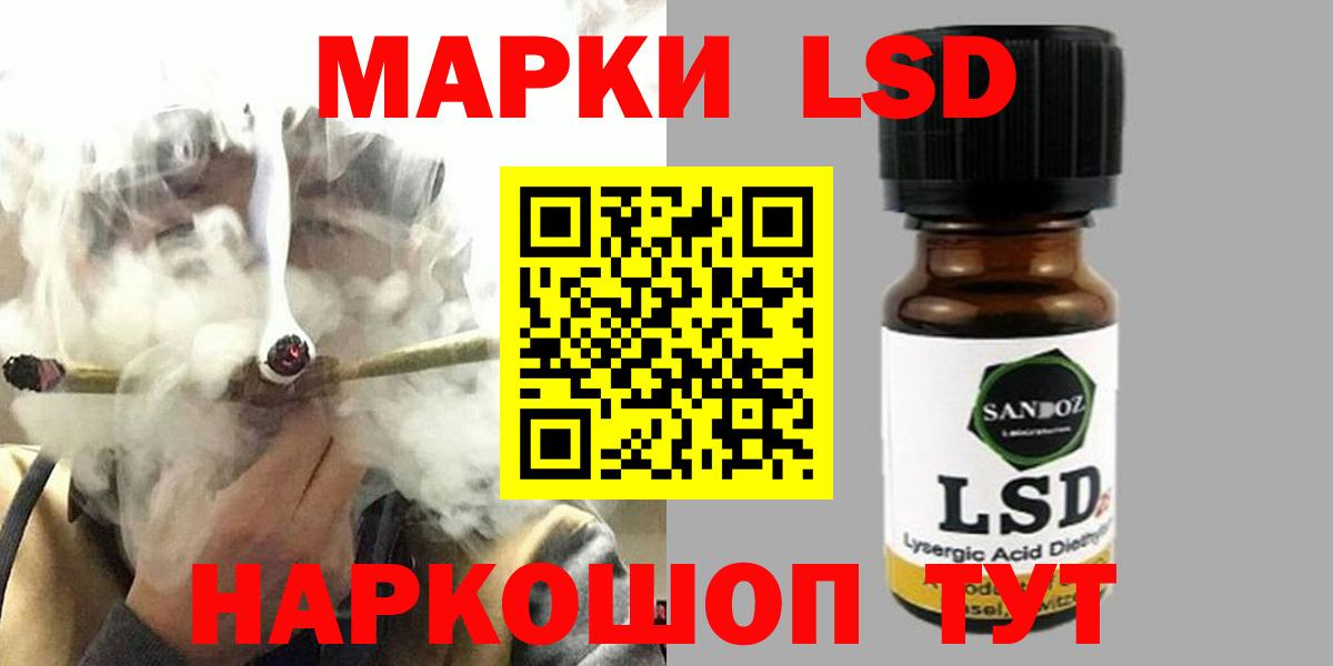 Лсд 25 экстази кислота Артёмовский