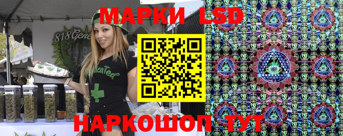 Наркотические марки  Вход с VPN  Артёмовский  Марки N-bome 1500мкг 