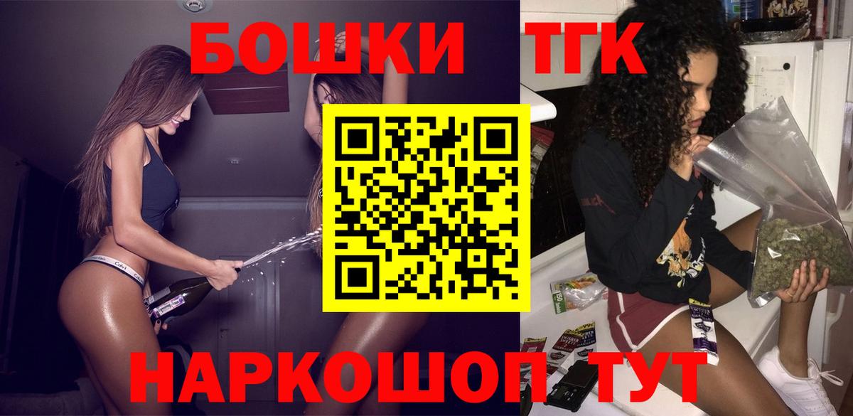 Шишки марихуана Ganja  Бошки Шишки семена  Артёмовский  Вход с VPN 